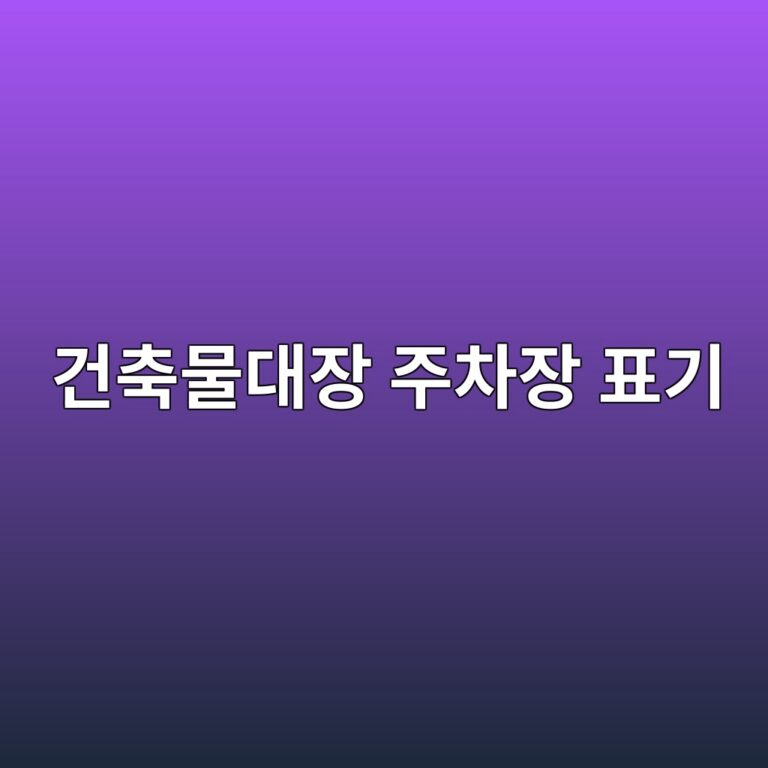 eab1b4ecb695ebacbceb8c80ec9ea5 eca3bcecb0a8ec9ea5 ed919ceab8b0 1787142385