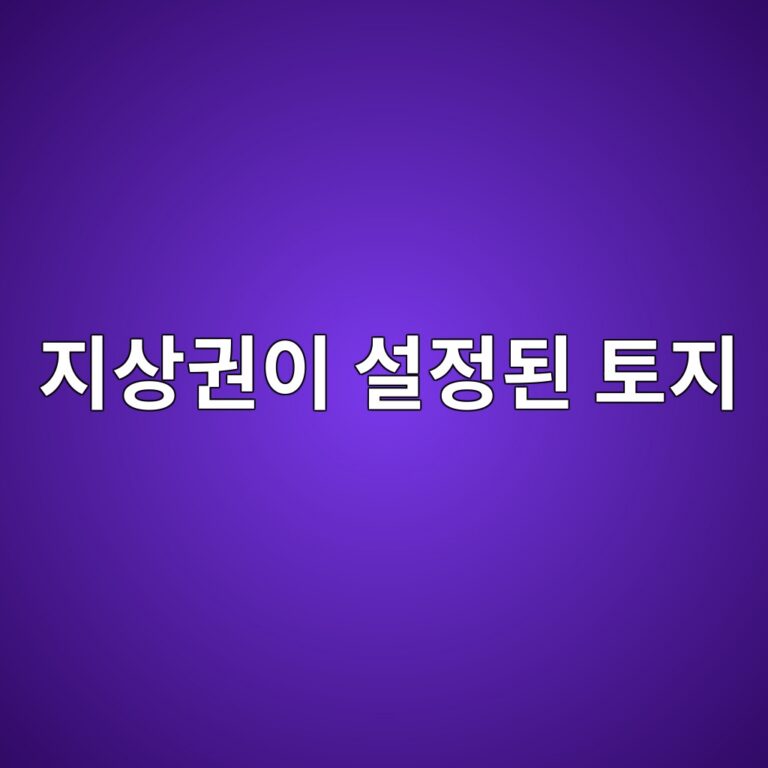 eca780ec8381eab68cec9db4 ec84a4eca095eb909c ed86a0eca780 1787142888
