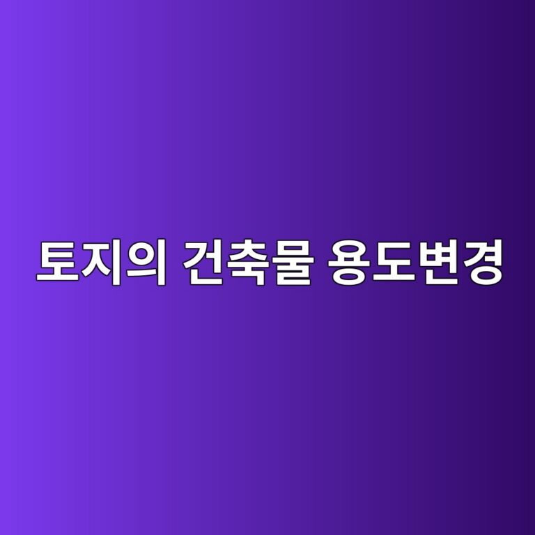ed86a0eca780ec9d98 eab1b4ecb695ebacbc ec9aa9eb8f84ebb380eab2bd 1787140053