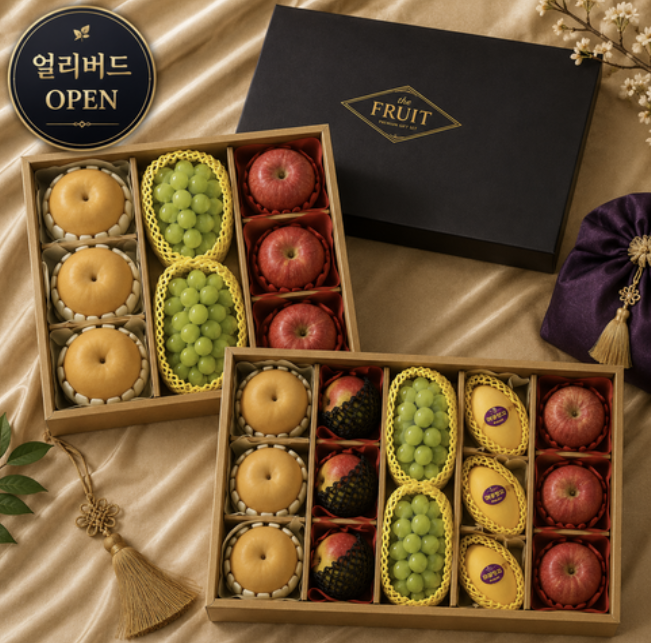 프리미엄 과일 세트 이미지